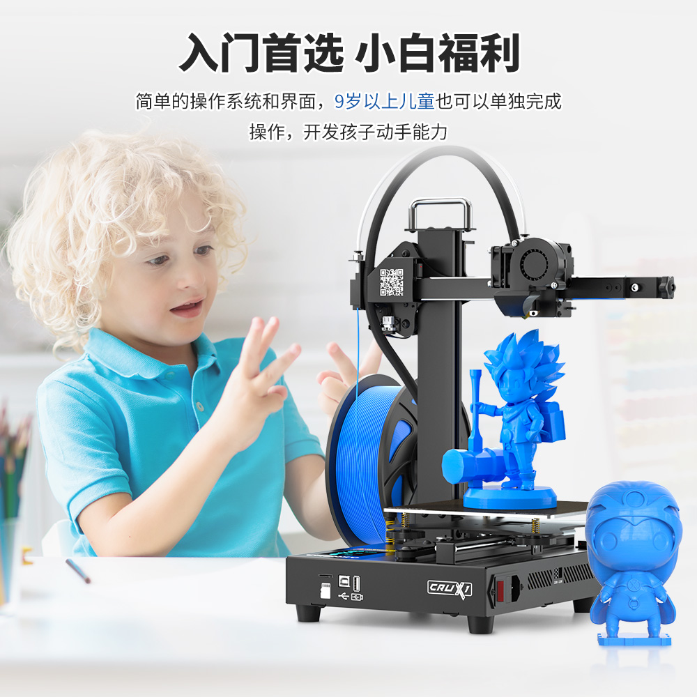 會造玩具的孩子，注定贏在AI時代起跑線！